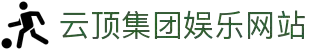 3118云顶集团(中国区)官方网站